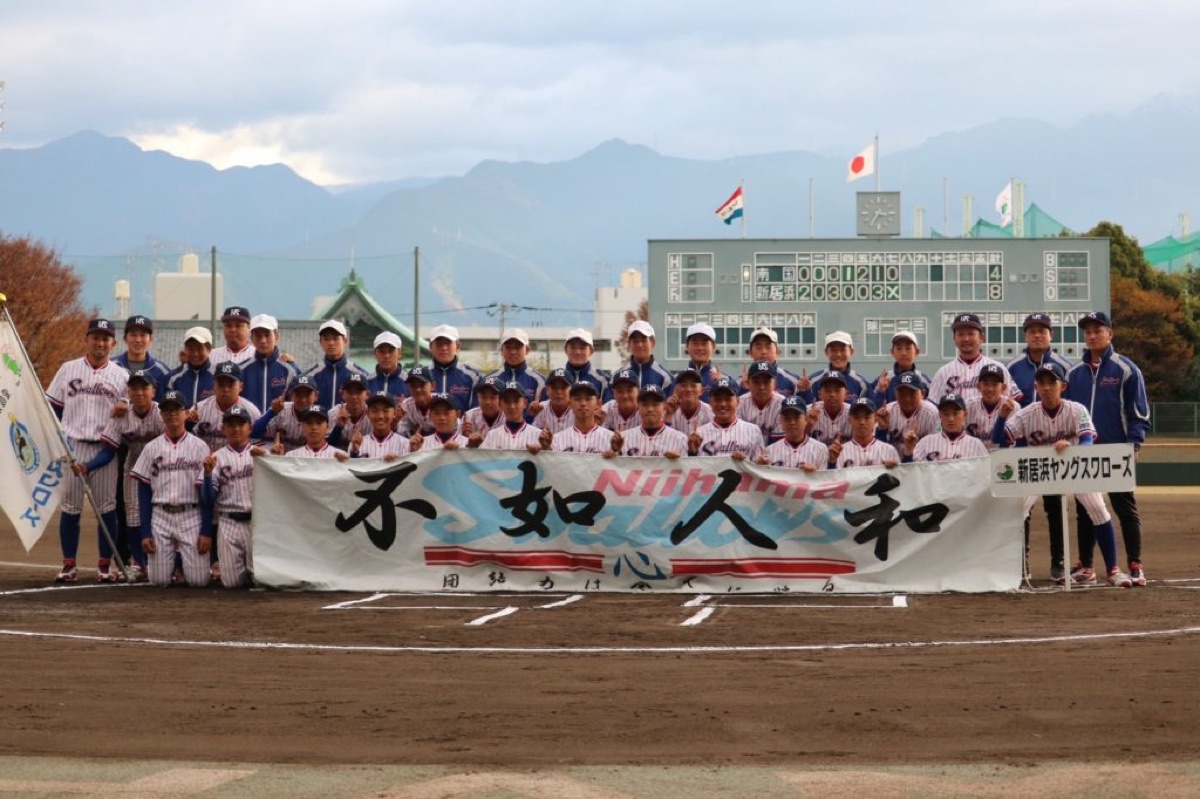 新居浜ヤングスワローズの掲載画像
