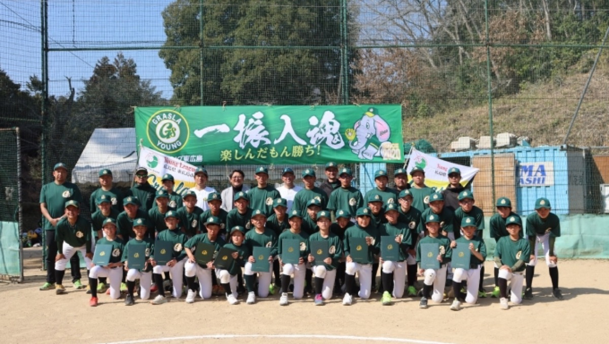 グラスラヤング東広島の公式掲載画像