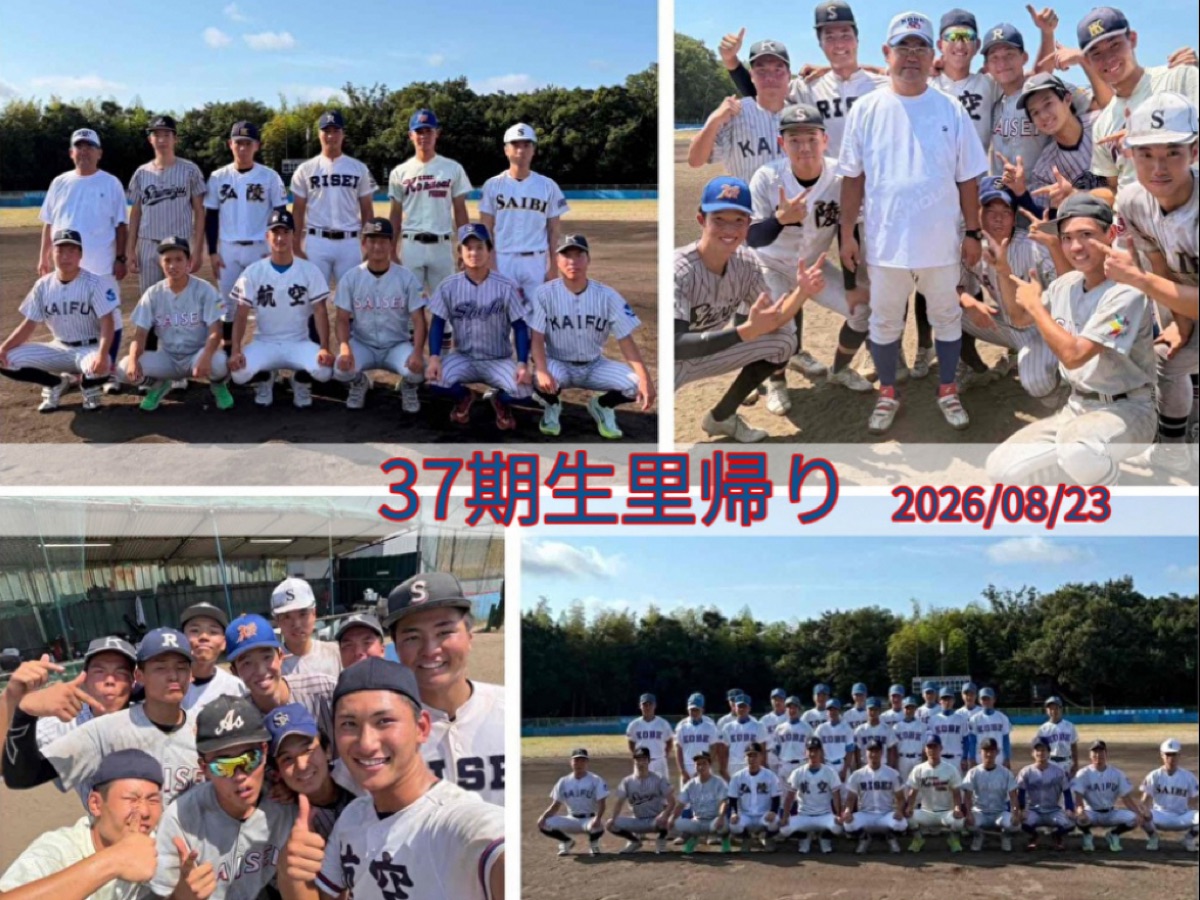 ヤング神戸須磨クラブ PR掲載画像