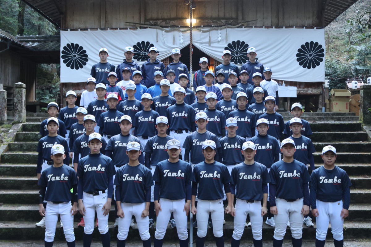 丹波ヤングベースボールクラブの公式掲載画像