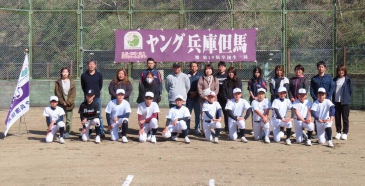 ヤング兵庫但馬の公式掲載画像