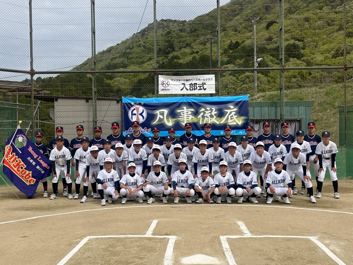 ヤングオール神戸の掲載画像