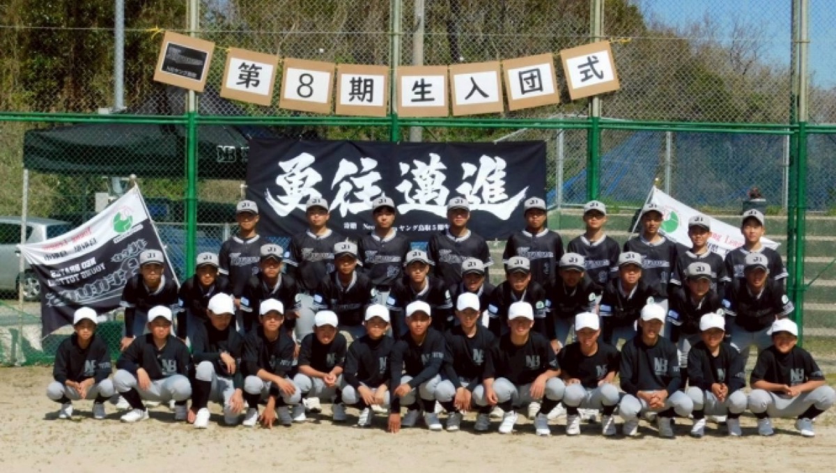 ＮＢヤング鳥取 PR掲載画像
