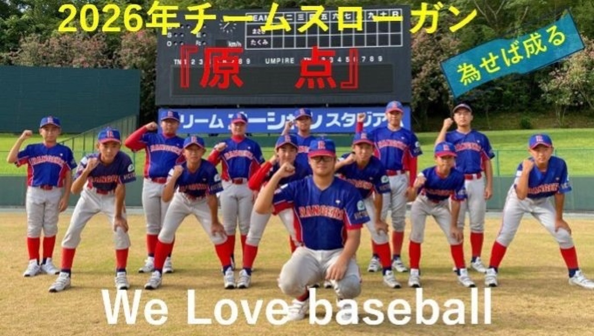 大阪レンジャーズヤングの掲載画像
