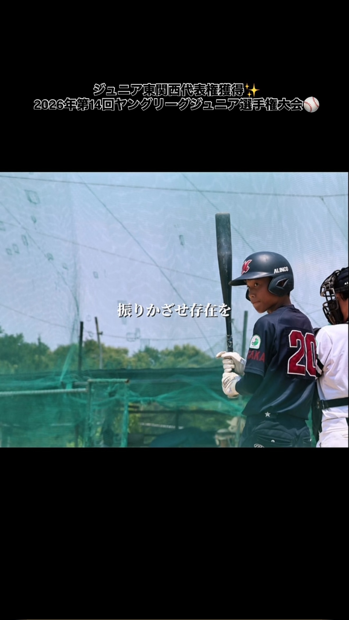 大阪舞洲ヤングの公式掲載画像