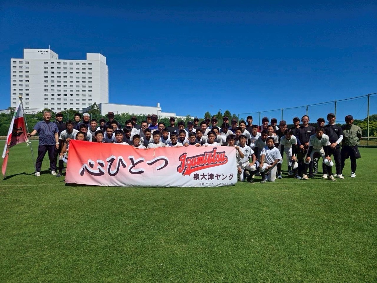 泉大津ヤングの公式掲載画像
