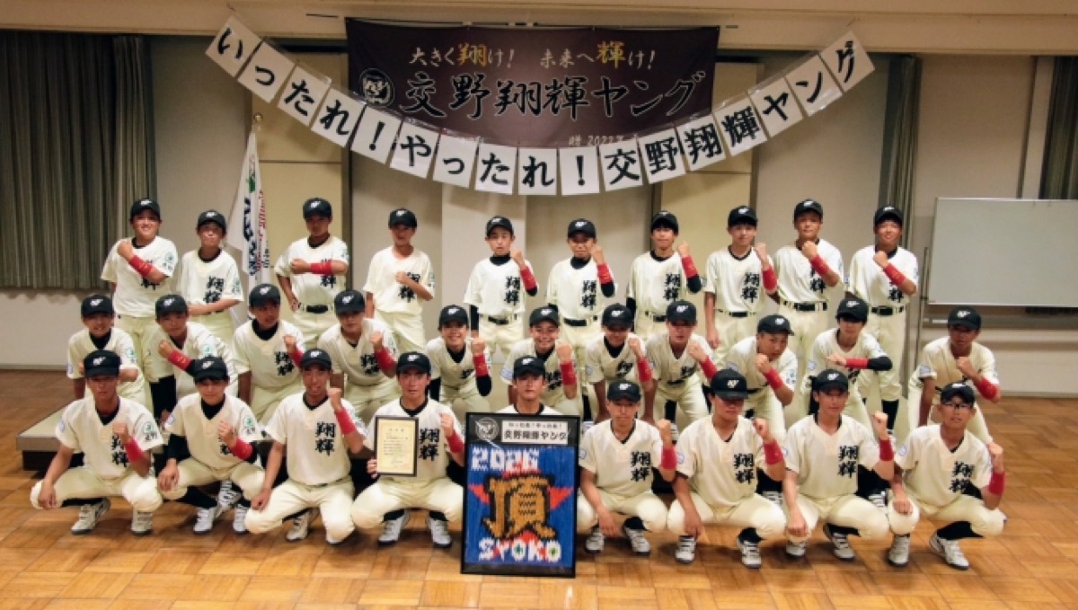 交野翔輝ヤングの掲載画像