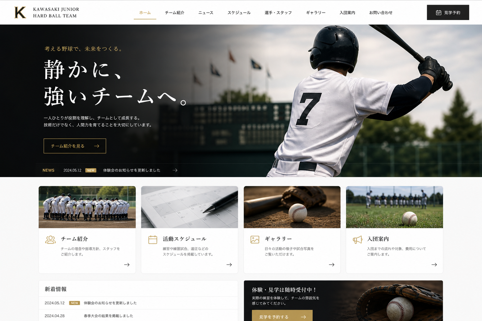 ミニマルプレミアムの表紙ビジュアル