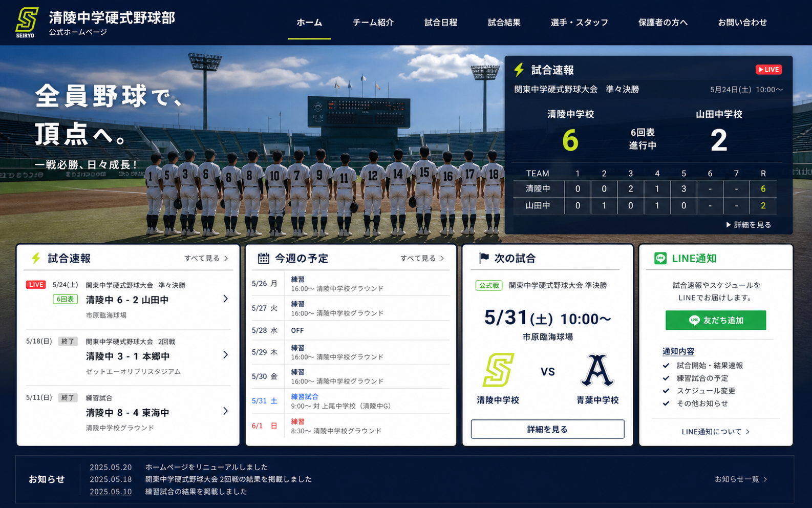 大会プログラムの表紙ビジュアル